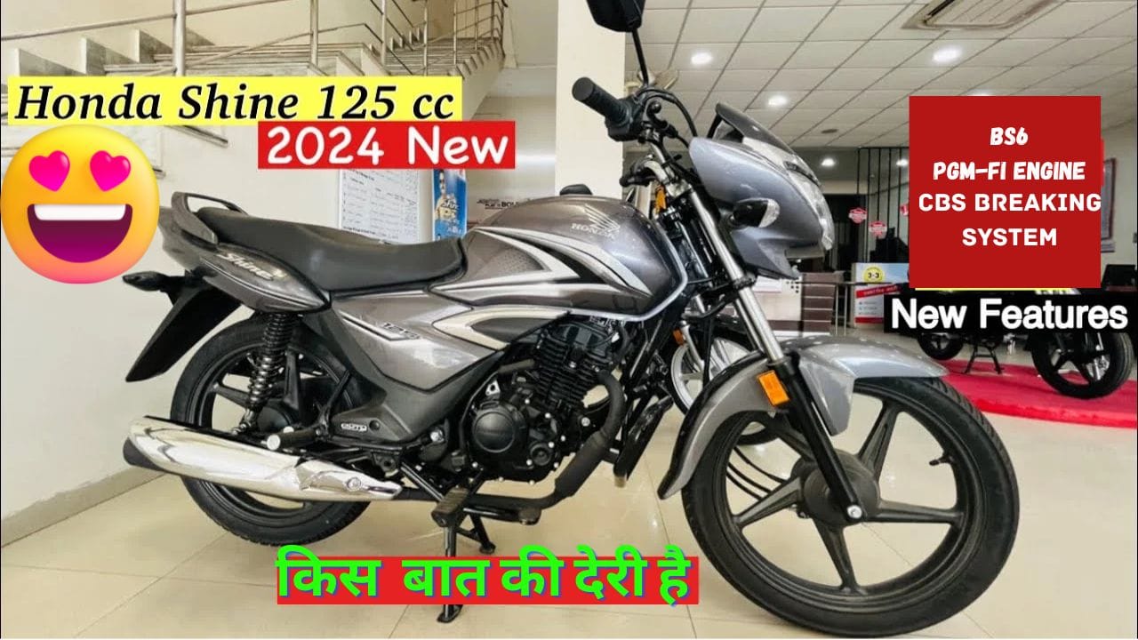 Honda Shine 125 offer