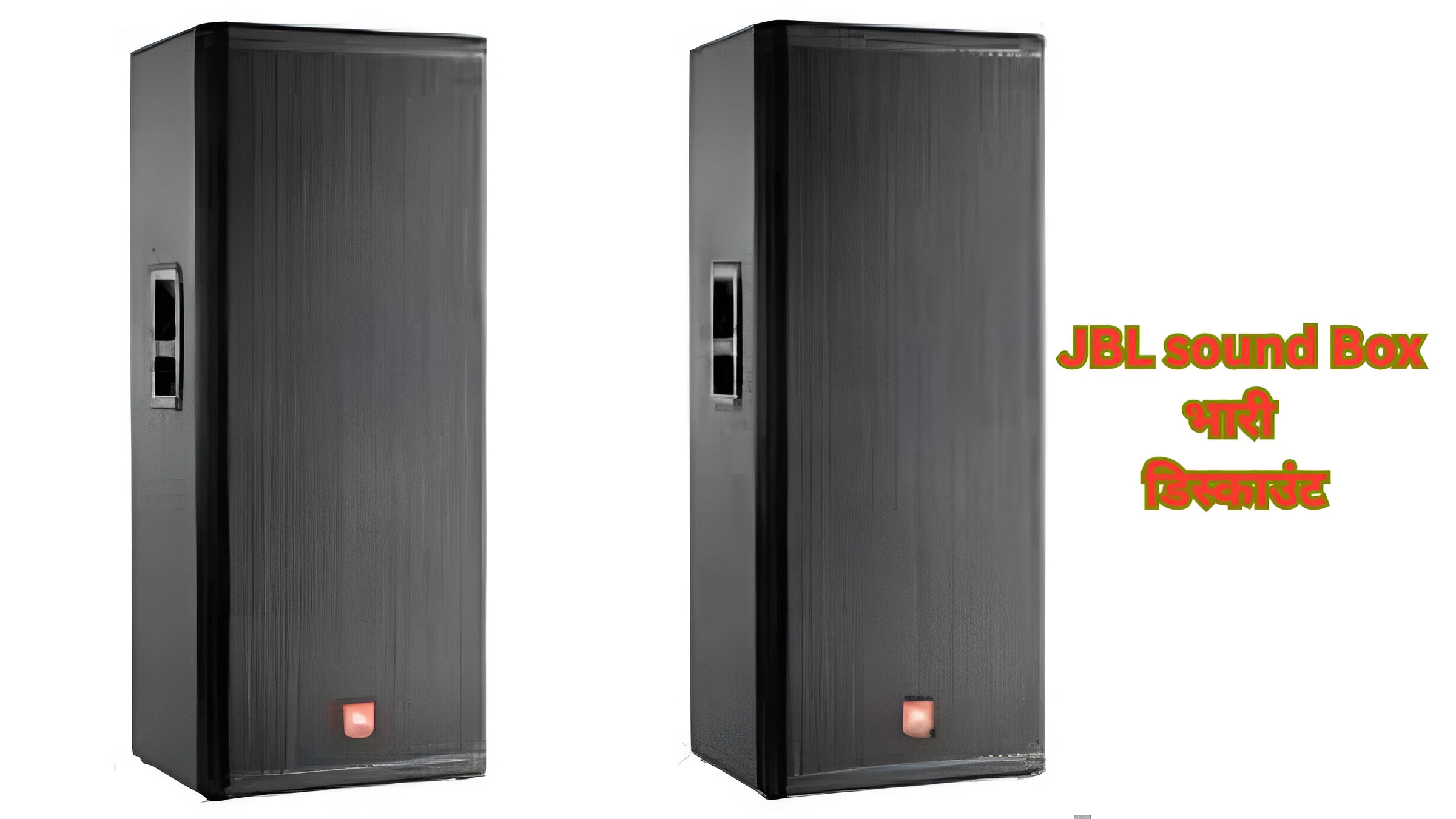 JBL sound box details