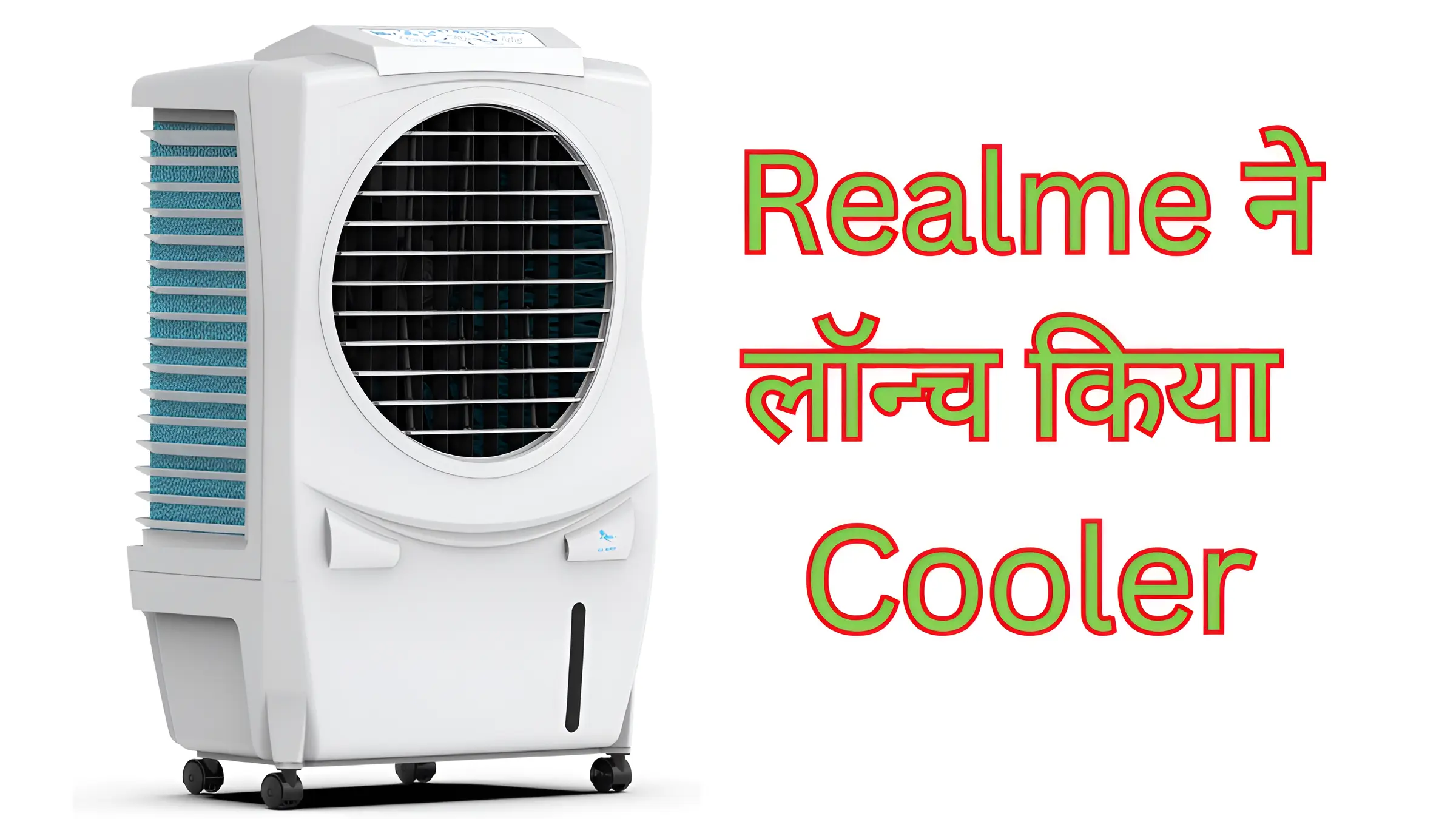 Realme Cooler