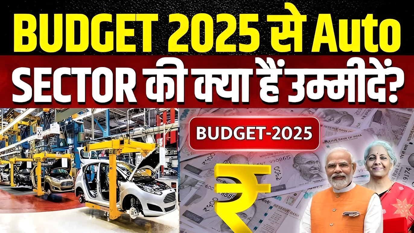 budget 2025 automobile