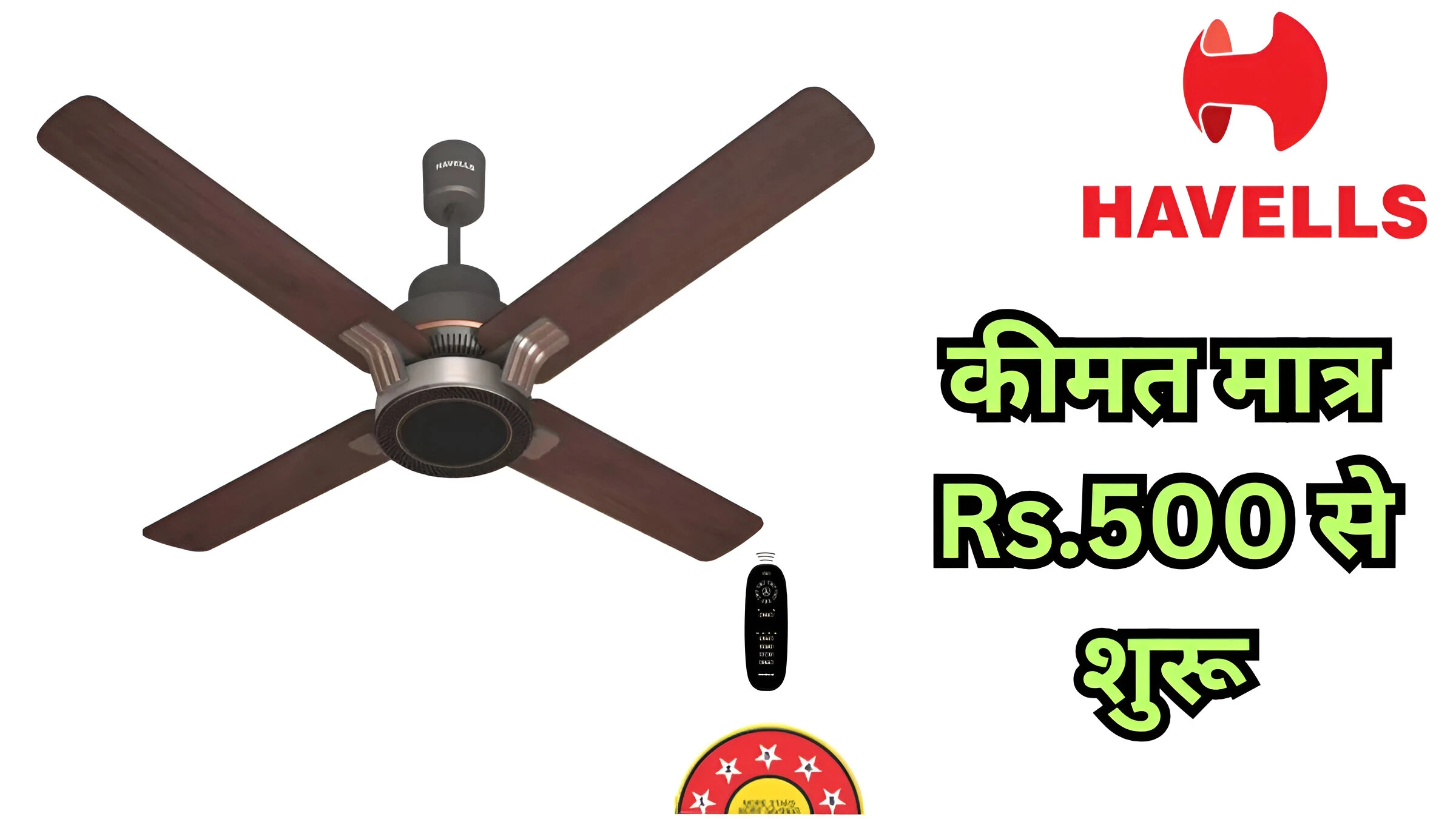 havells fan