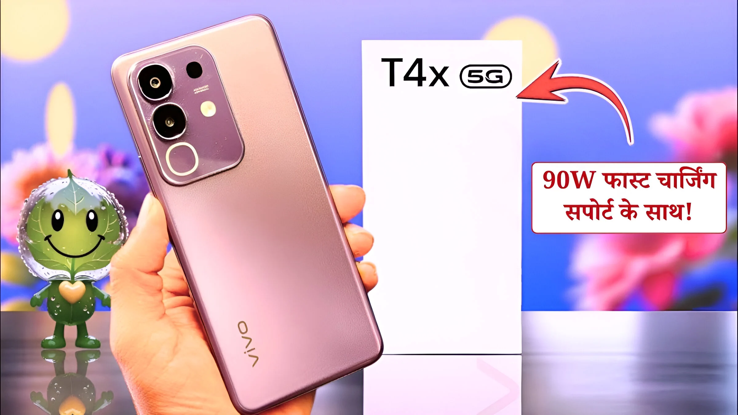 vivo t4x 5G